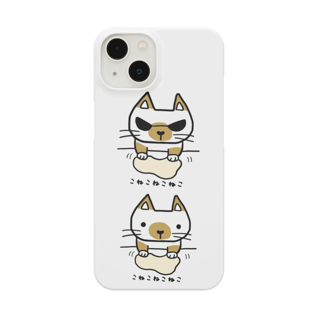 こねこねこねこのこねこねこねこワイルド？(ぽいんと) Smartphone Case