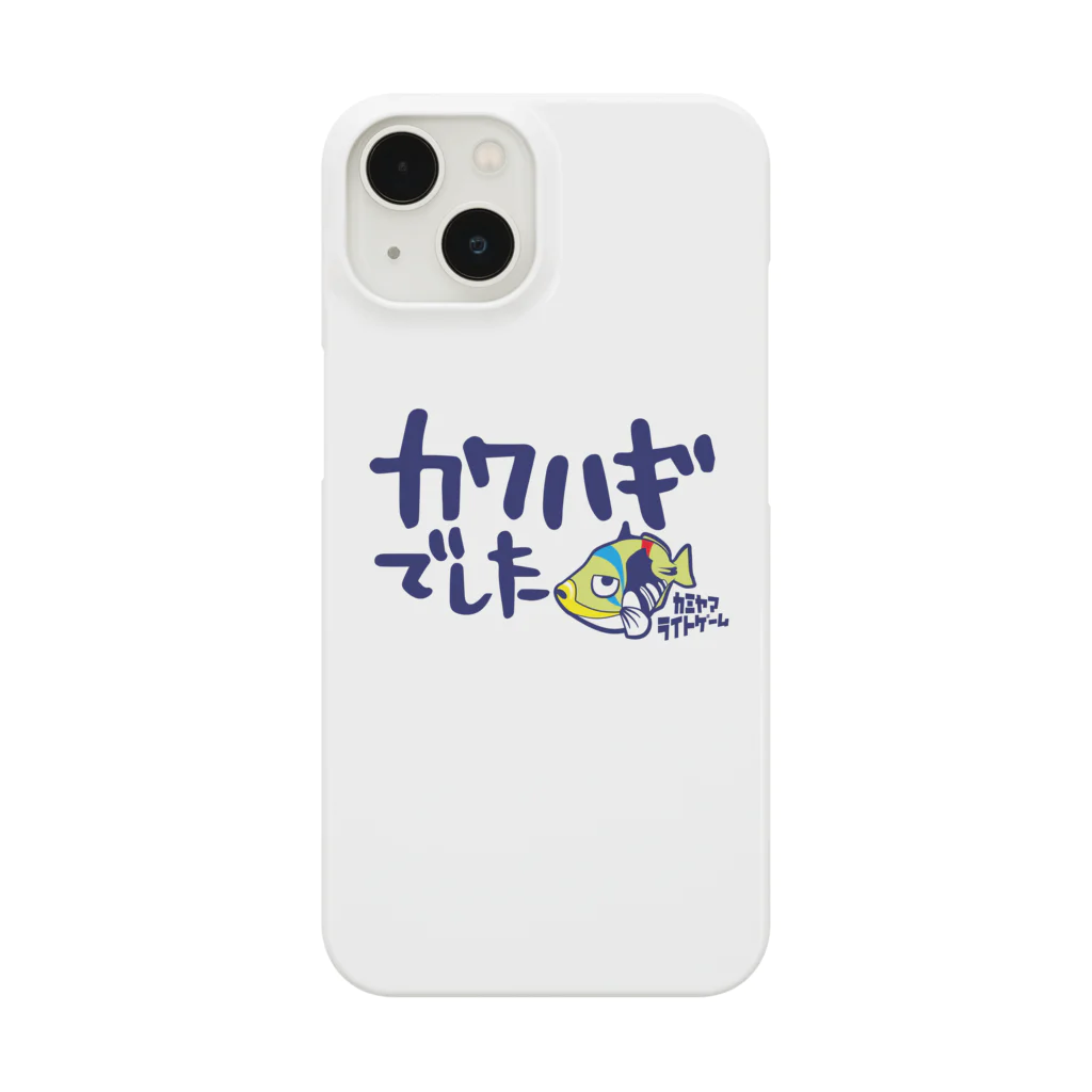 カミヤマライトゲームのカワハギでした。 Smartphone Case