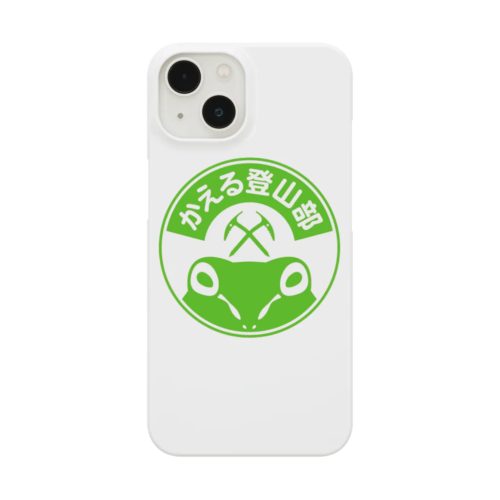 かえる登山部のかえる登山部 Smartphone Case