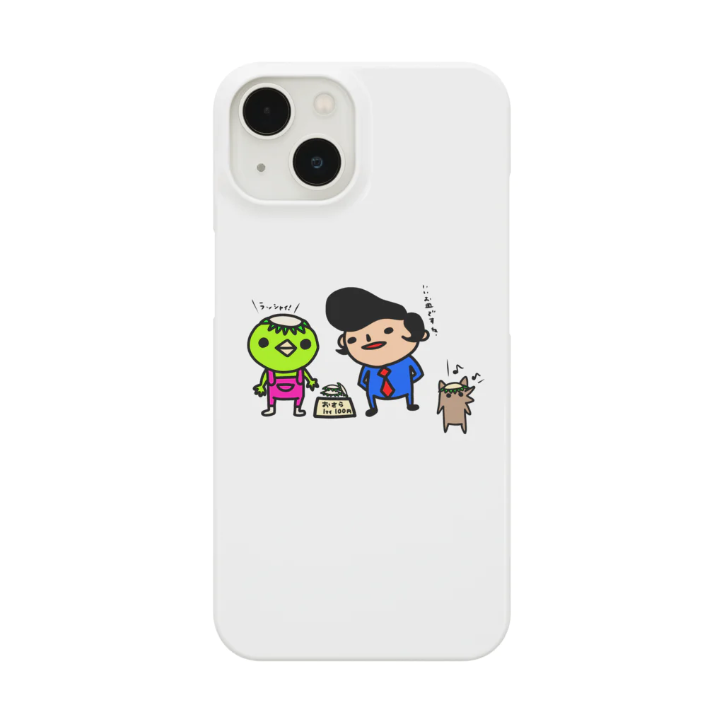 momino studio SHOPのラッシャイ!お皿いかが? Smartphone Case