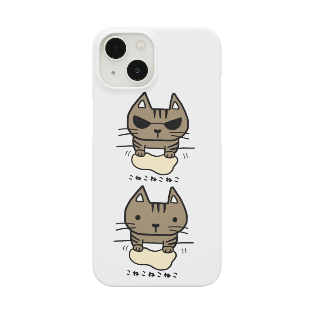 こねこねこねこのこねこねこねこワイルド？(キジトラ) Smartphone Case