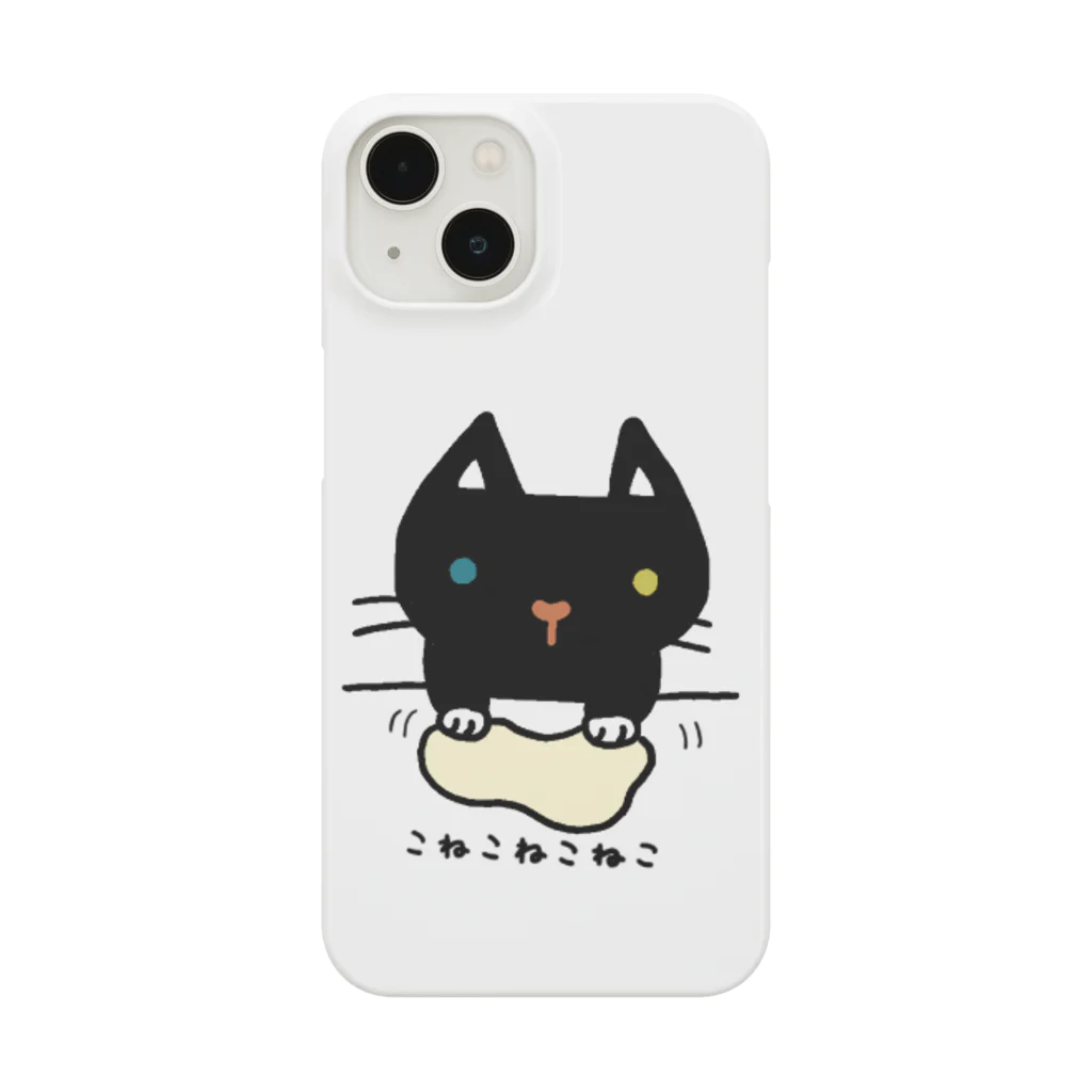 こねこねこねこのこねこねこねこ(オッドアイ) Smartphone Case