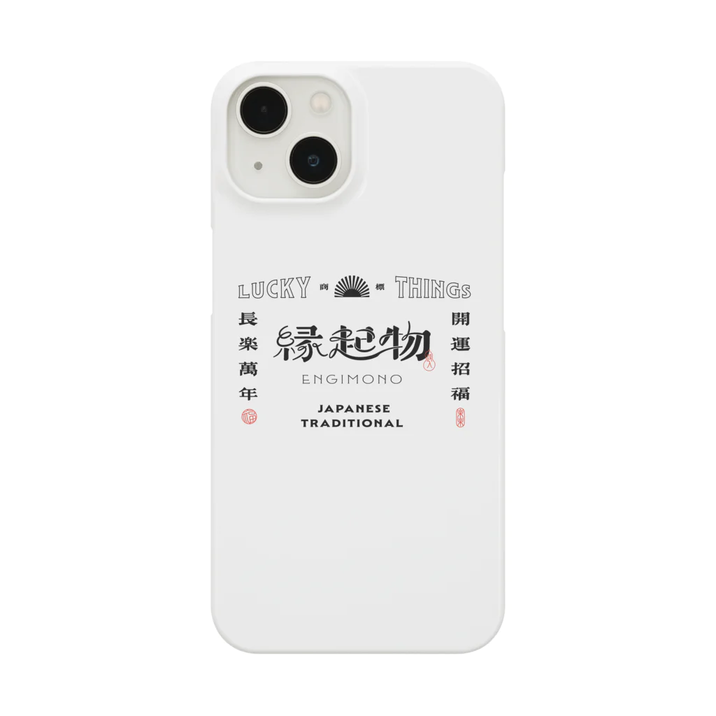 SUNSET STUDIOの縁起物ロゴ Smartphone Case