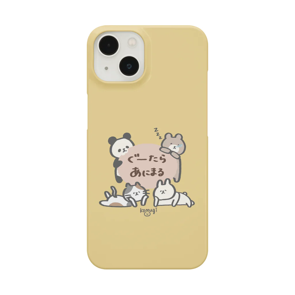 こむぎのぐーたらあにまる Smartphone Case