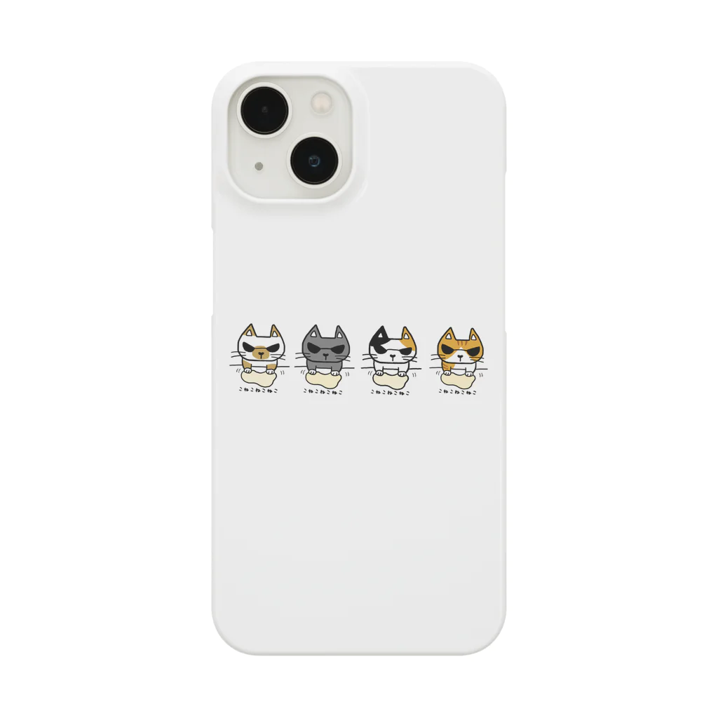 こねこねこねこのこねこねこねこワイルド(集合！) Smartphone Case