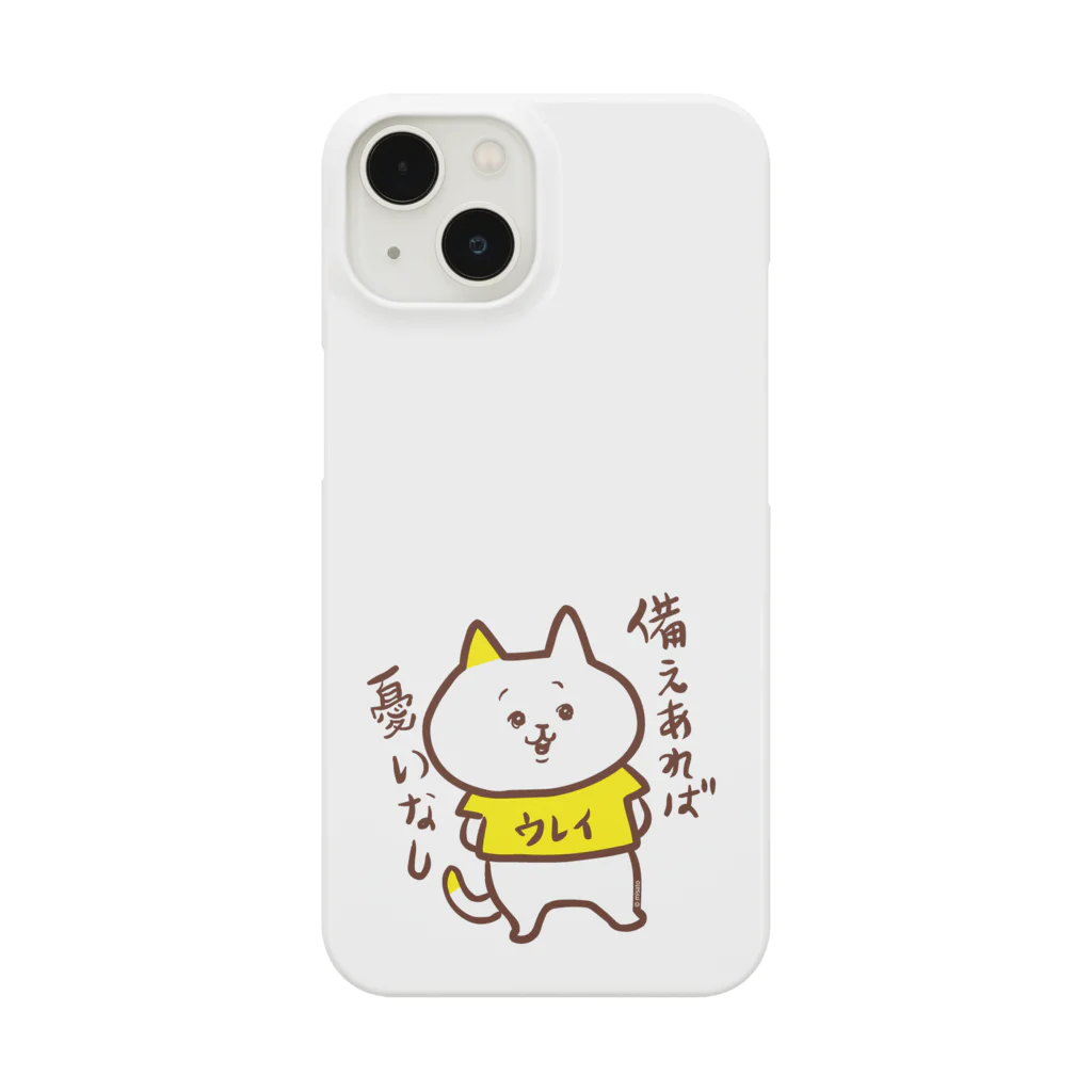 misatoのおみせshopの「備えあれば憂いなし」ウレイちゃん猫 スマホケース