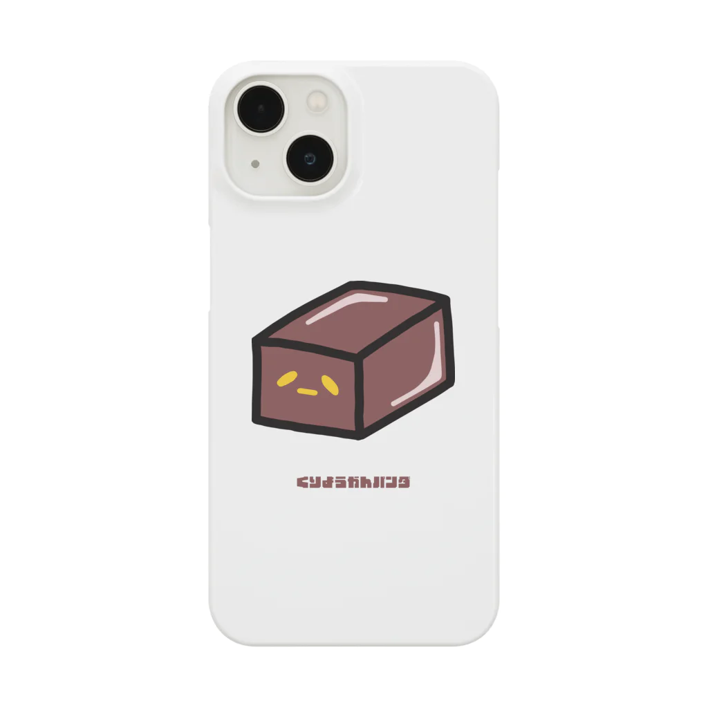 高堂玲/イラストの方のくりようかんパンダ Smartphone Case