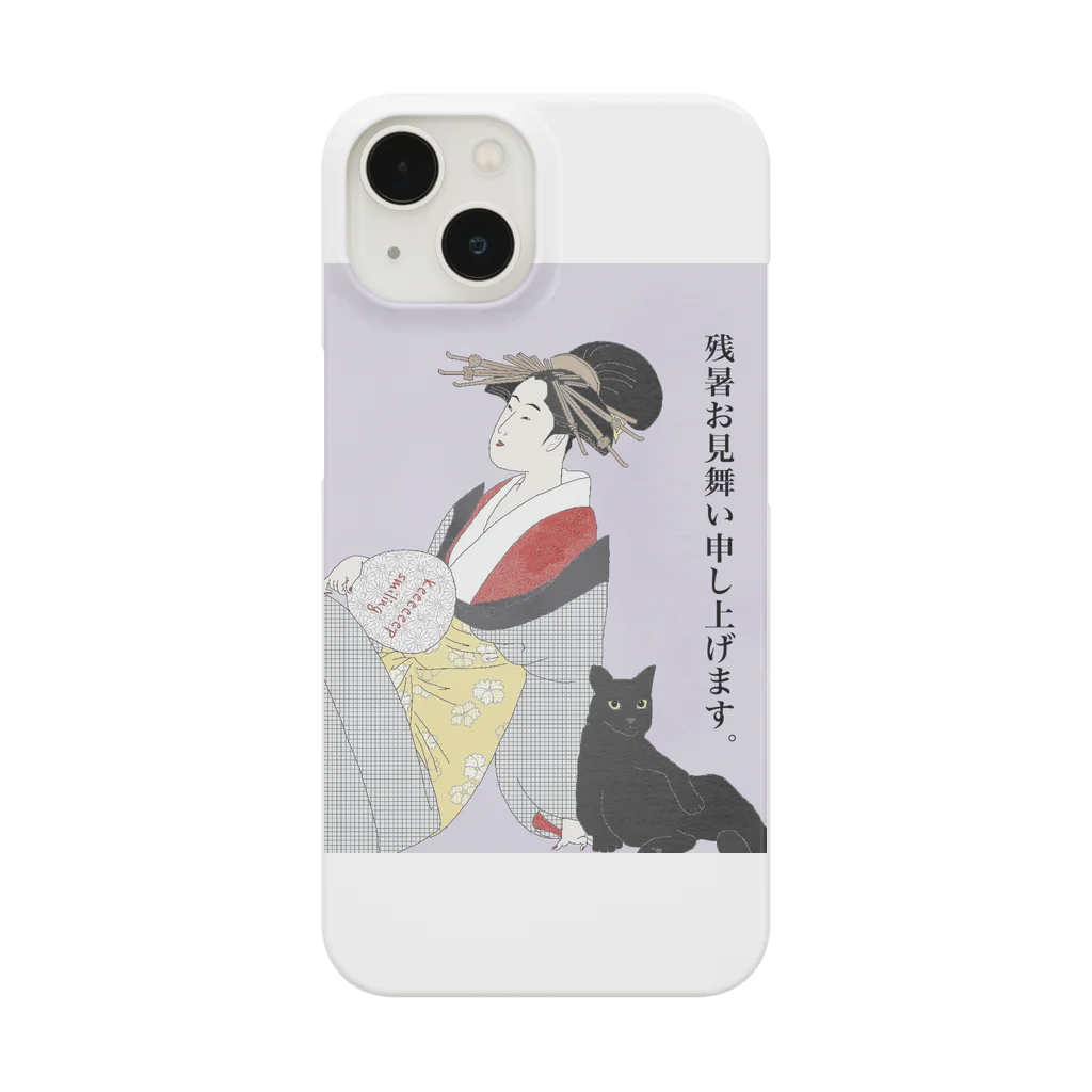 keeeeeep smilingの残暑お見舞い申し上げます。 iPhone Smartphone Case