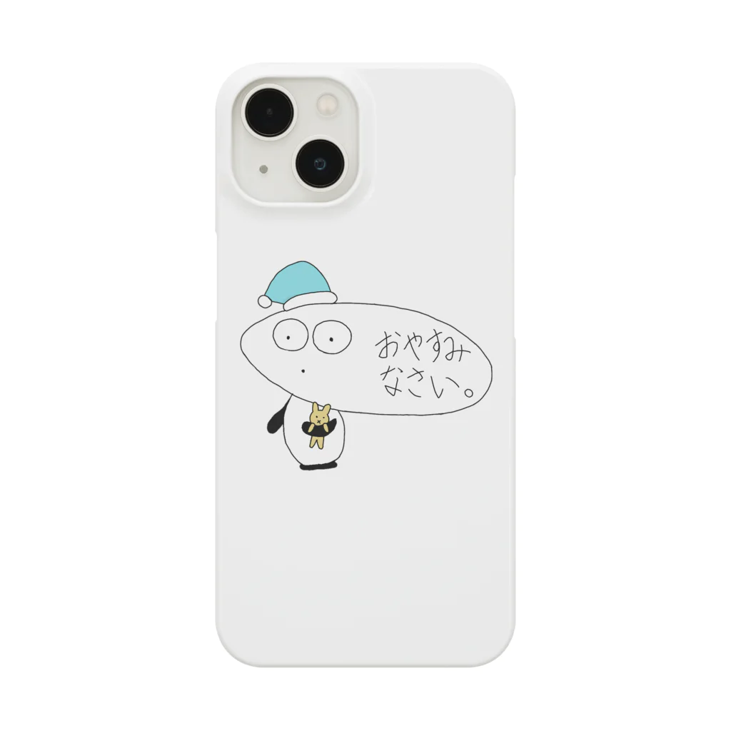 八朔のふきだしくん。　(おやすみなさい。) Smartphone Case