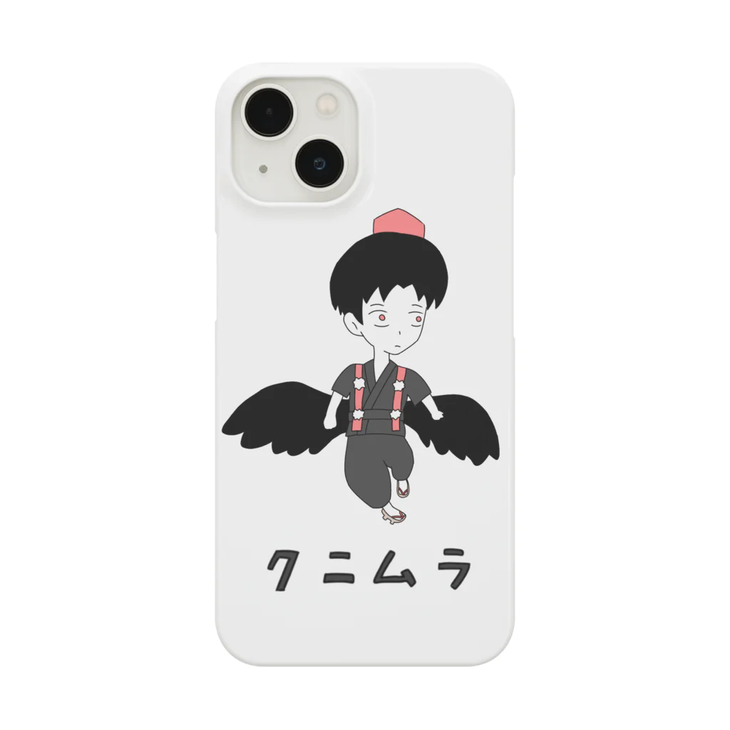 しょうた@ゼロ巻執筆の天狗グッス Smartphone Case