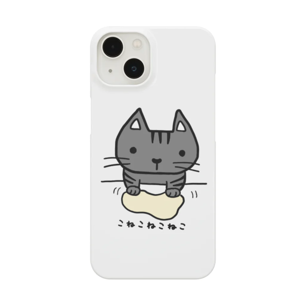 こねこねこねこのこねこねこねこ Smartphone Case