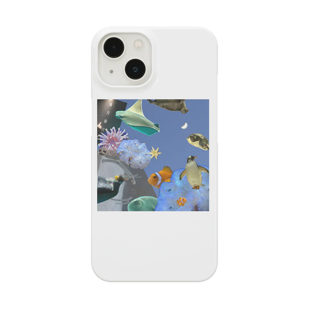 なな🍼の海遊館の思い出 Smartphone Case