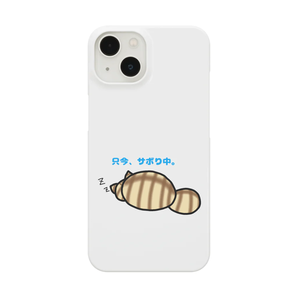 iorin-nekodanukiの只今、サボり中。 Smartphone Case