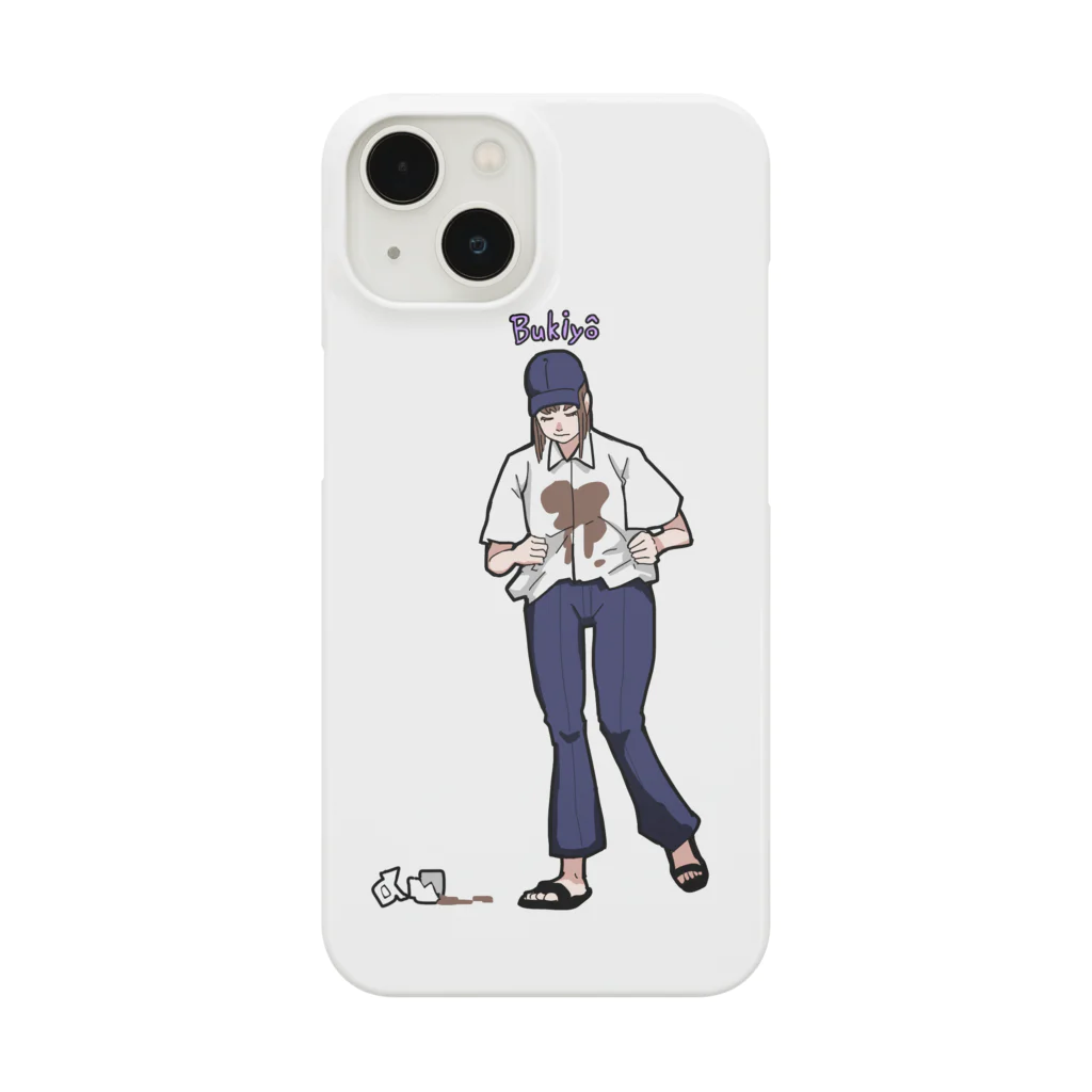 ChutaroのBukiyo(コーヒー編) Smartphone Case