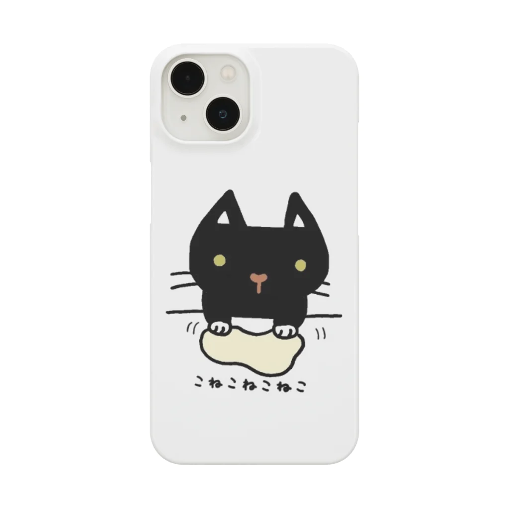 こねこねこねこのこねこねこねこ(黒) スマホケース