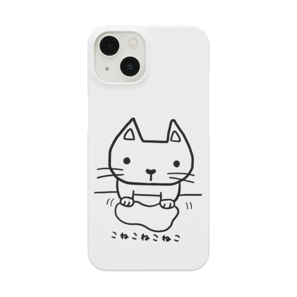 こねこねこねこのこねこねこねこ Smartphone Case