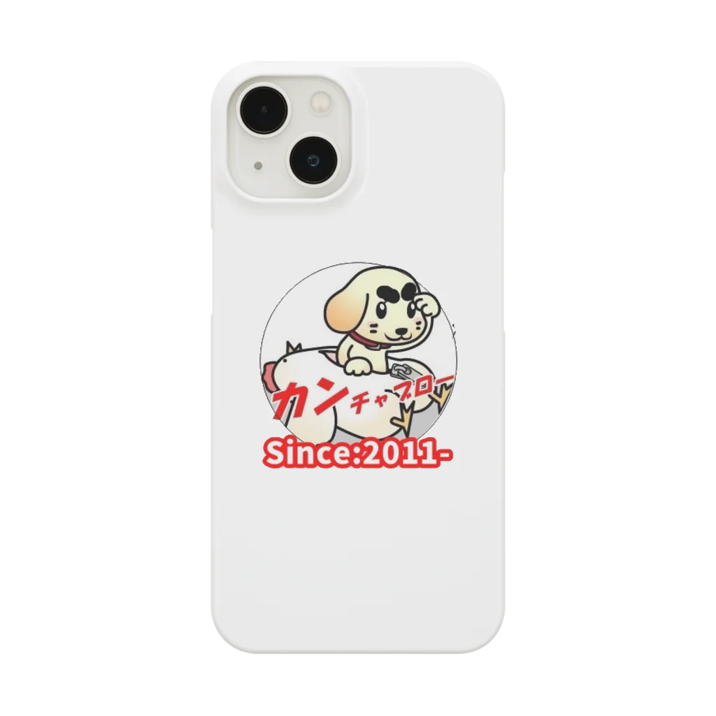 ちゃぶろーshopのこんにちは、カンちゃぶろーです。 Smartphone Case