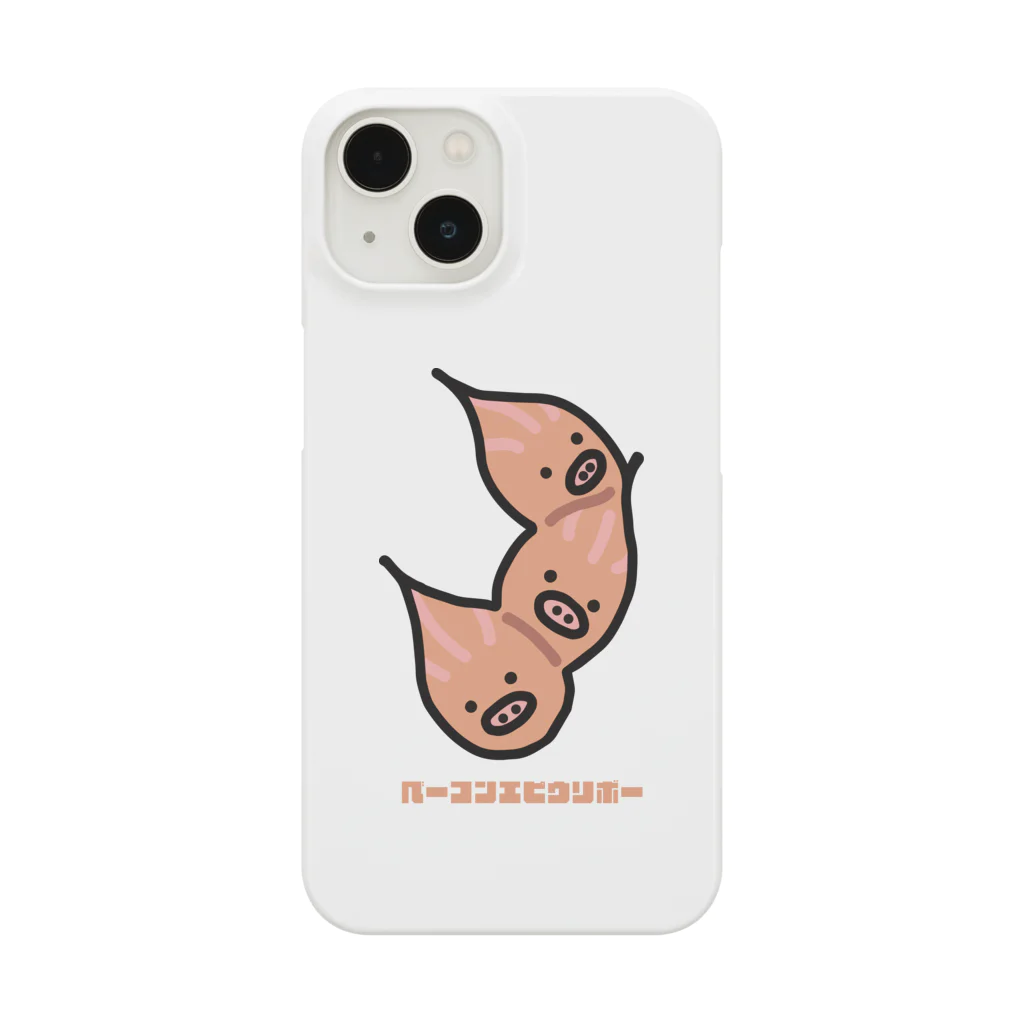 高堂玲/イラストの方のベーコンエピウリボー Smartphone Case