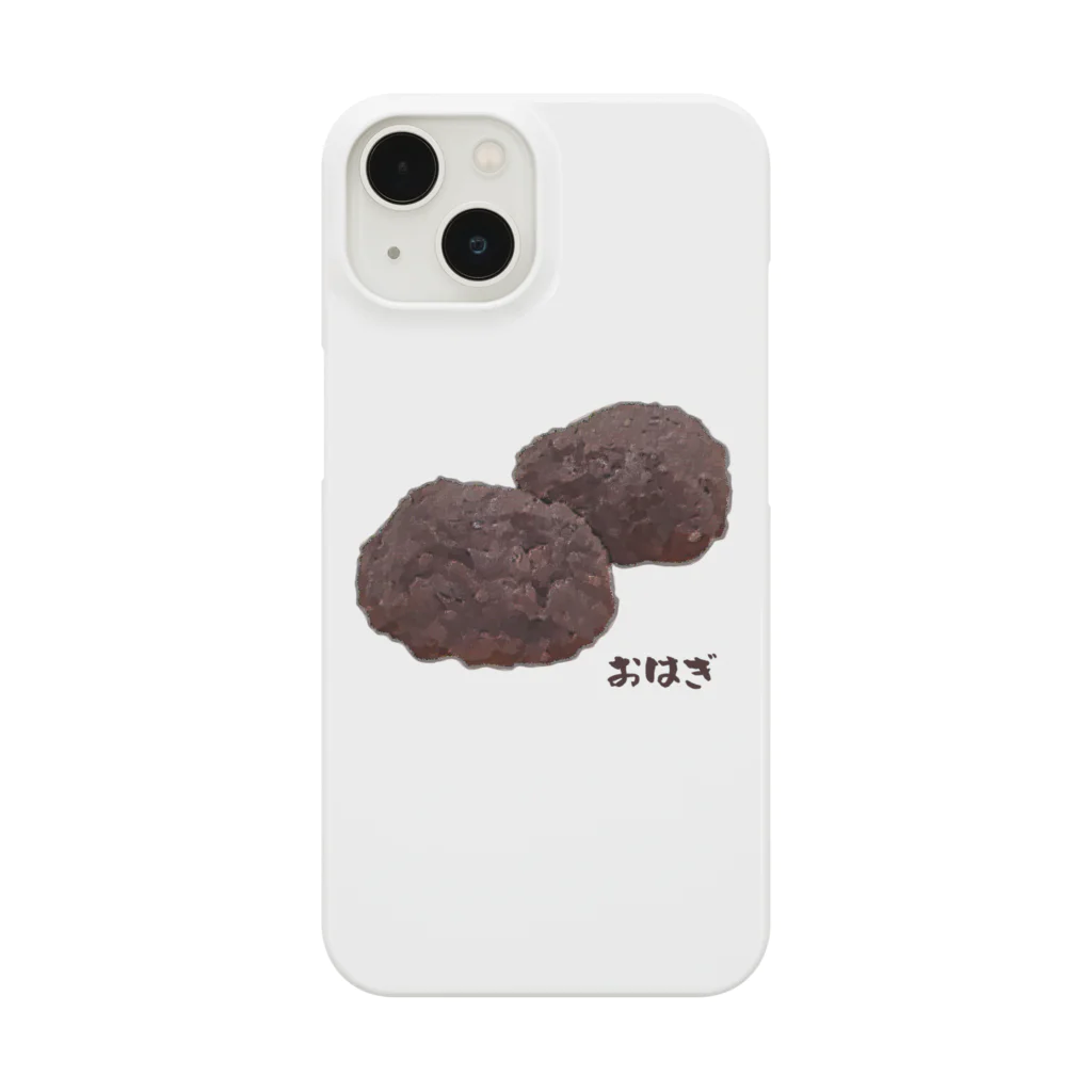 脂身通信Ｚのおはぎ_220831 Smartphone Case