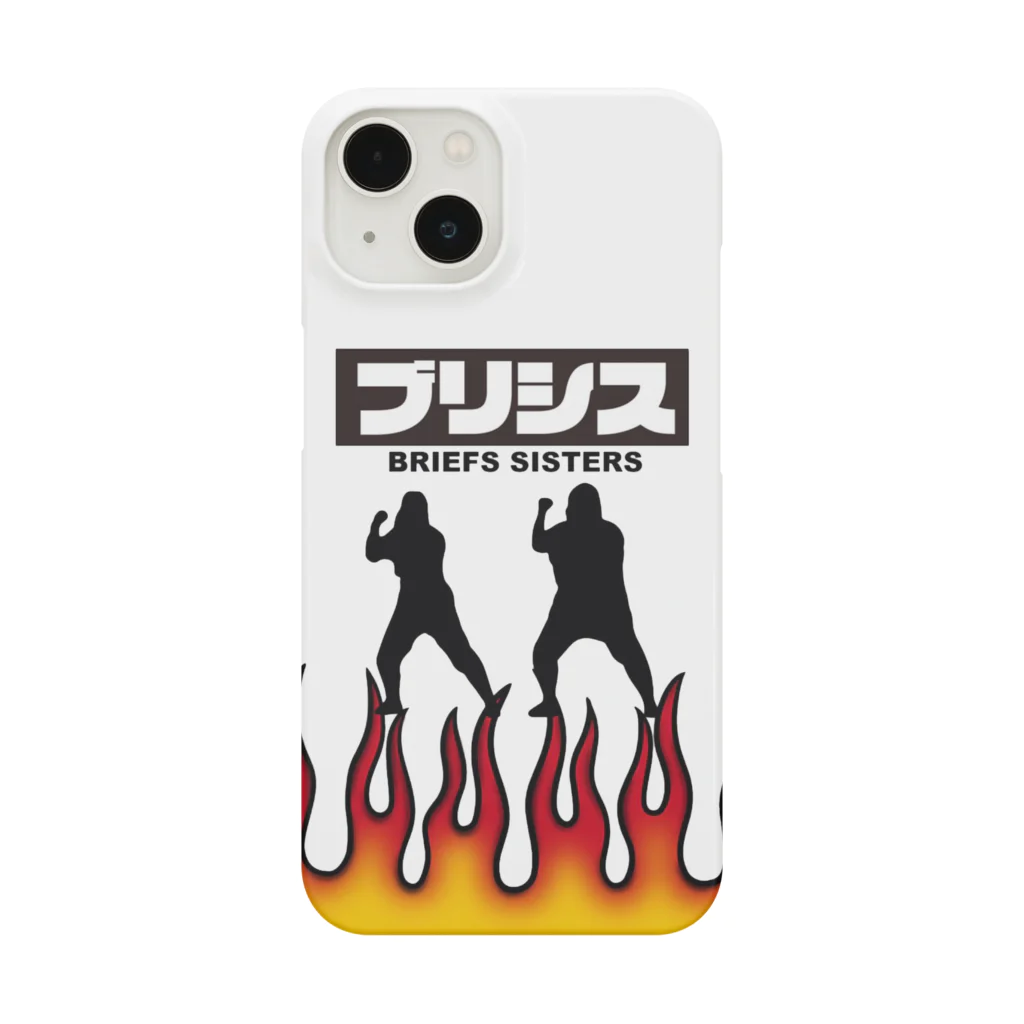 宮崎有妃のブリーフシスターズ Smartphone Case