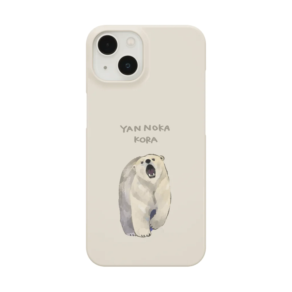 ノグチマリコ　動物のイラストレーターのがおーしろくま Smartphone Case