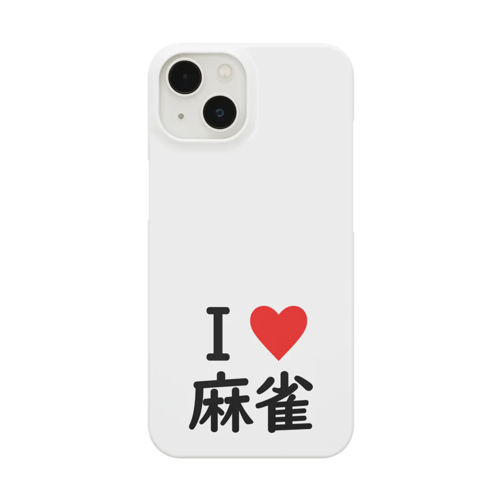 アイラブ麻雀のアイラブ麻雀 Smartphone Case