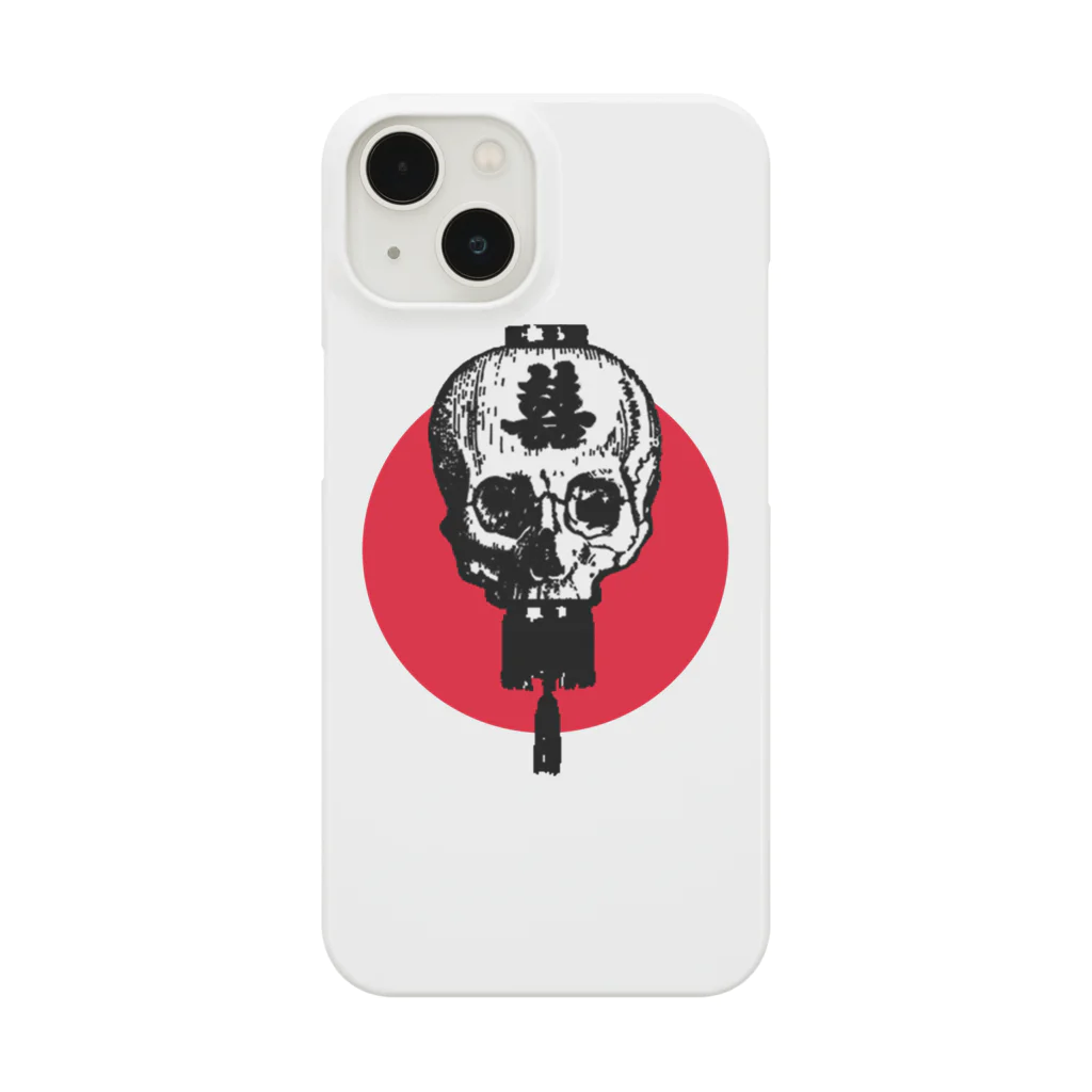 中華呪術堂（チャイナマジックホール）の髑髏灯篭 02  Smartphone Case