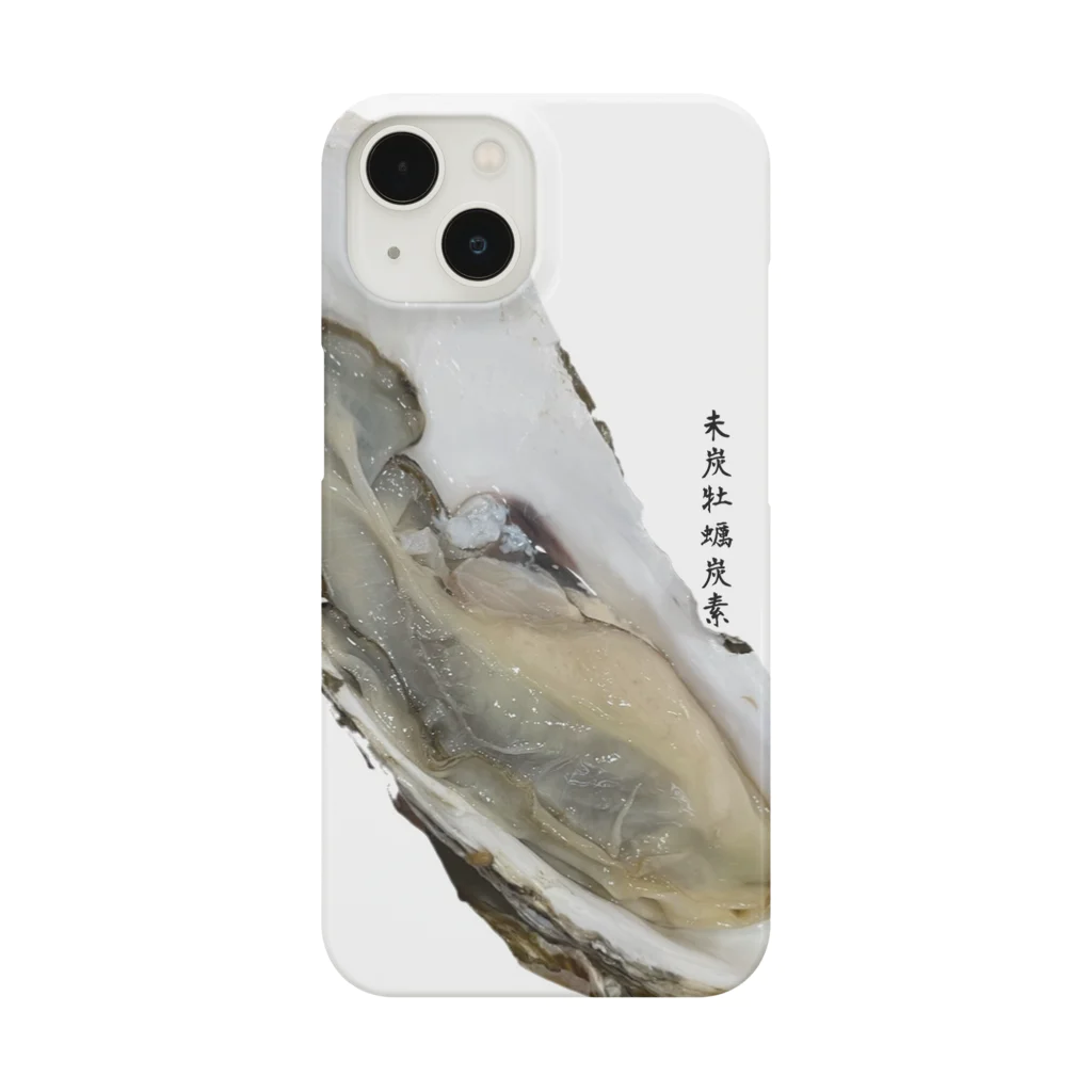 未炭化炭素の【シンプルな牡蠣コレクション】 Smartphone Case