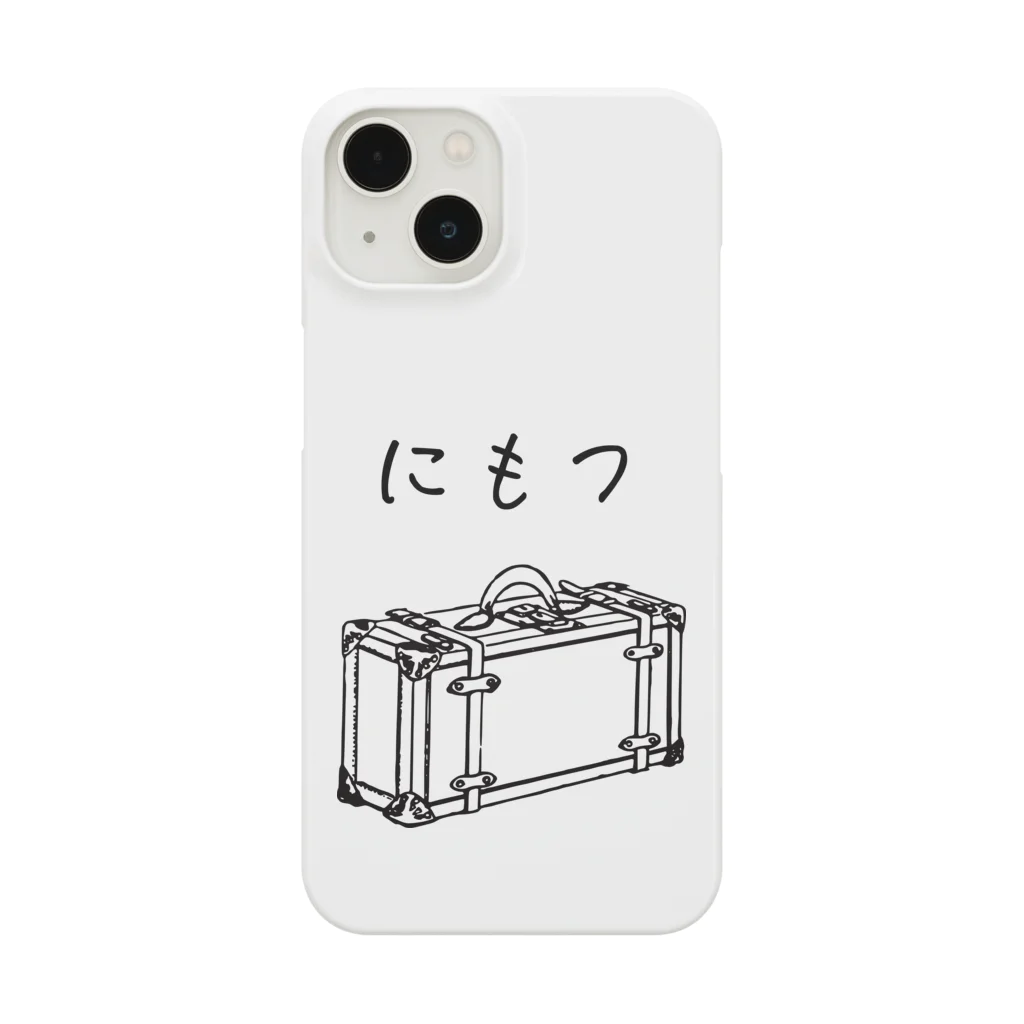 mainyon_official_goodsのにもつプラス Smartphone Case