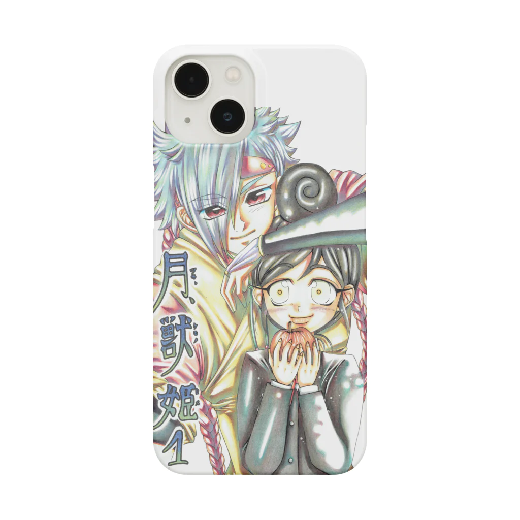 弐０Heartsの月獣姫 Smartphone Case