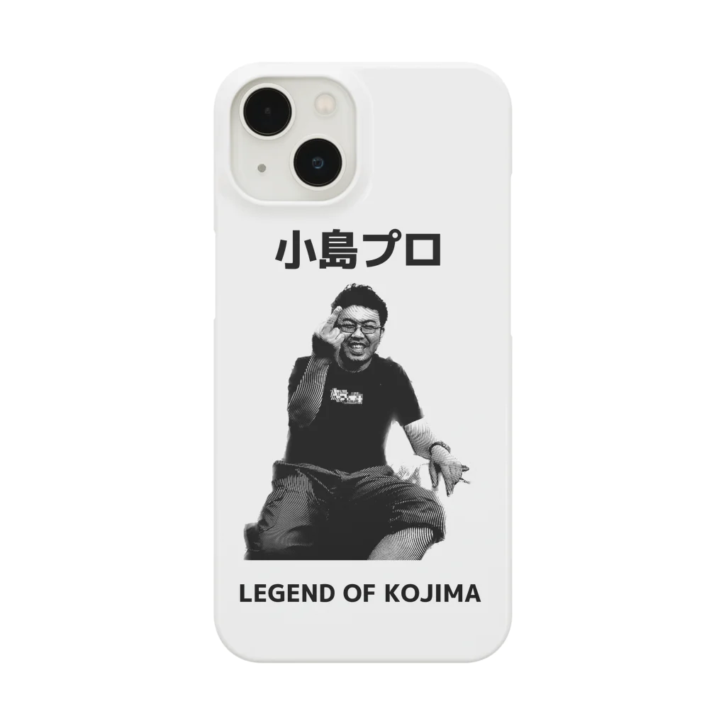 ゴミクズ再生工場北半球営業所のLEGEND OF KOJIMA スマホケース