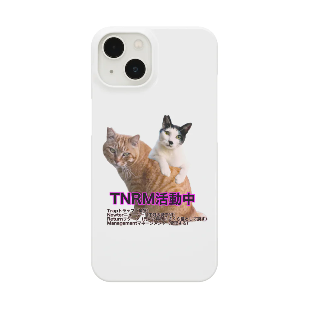 Dede's Furriendsのさくら猫チャンミーとココロ Smartphone Case