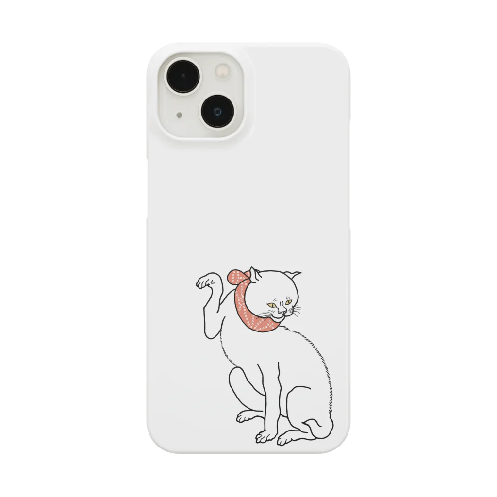 ねこ山うさぎの猫🐱 Smartphone Case