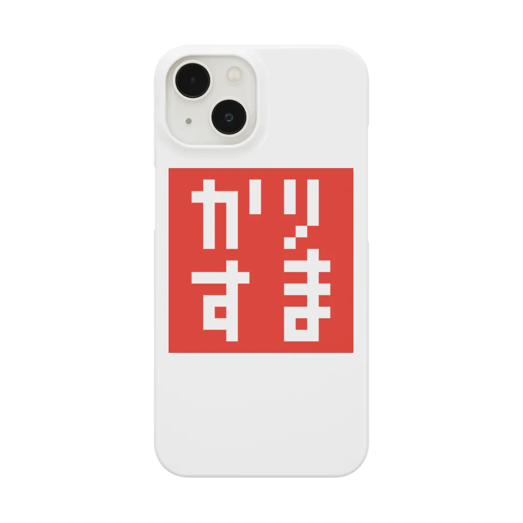 FUKUFUKUKOUBOUのドット・カリスマ(かりすま)Tシャツ・グッズシリーズ Smartphone Case