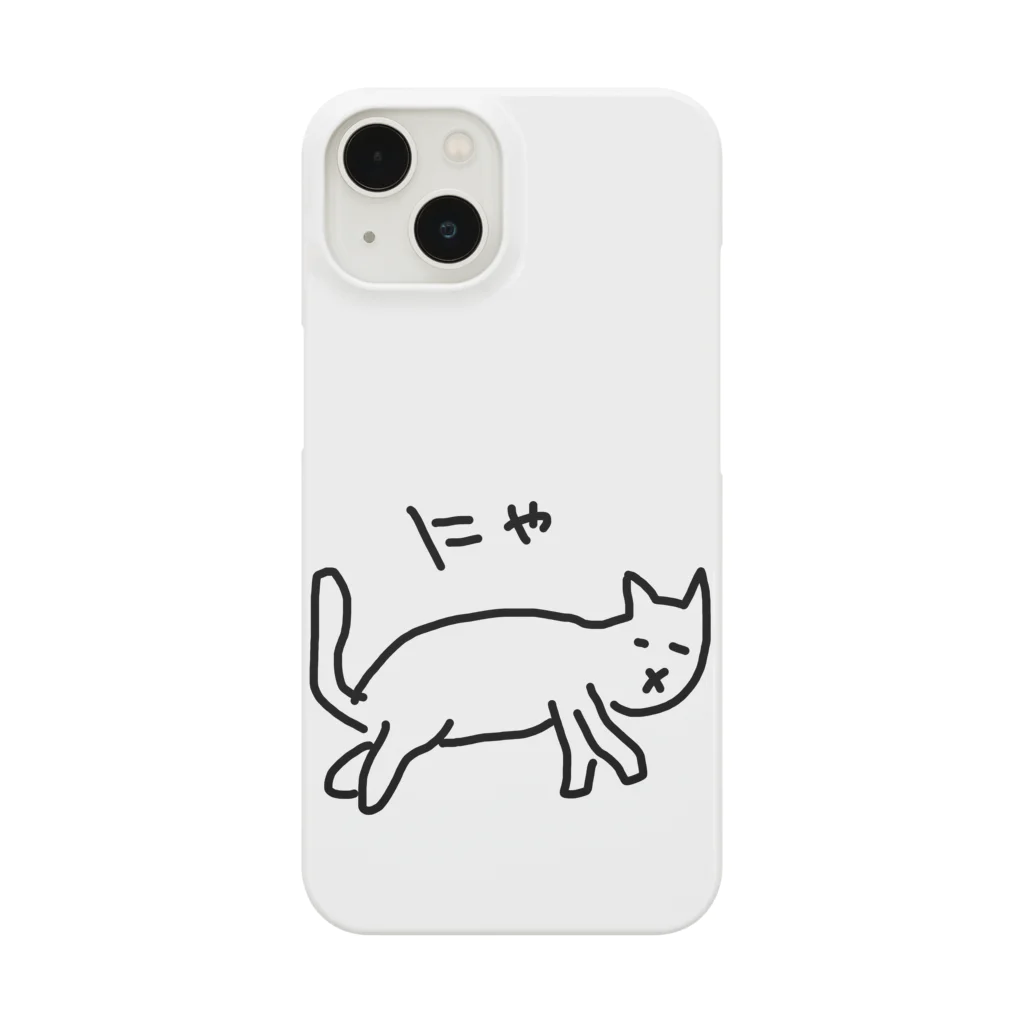 ののの猫屋敷のうむうむ Smartphone Case