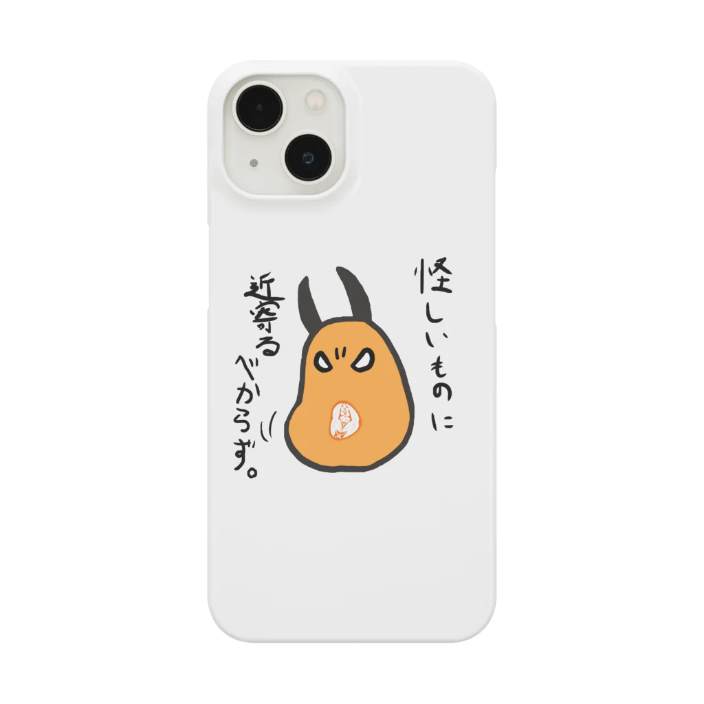 瑞兆の倫魁不羈　おにひゅうがの勝成様　文字あり Smartphone Case