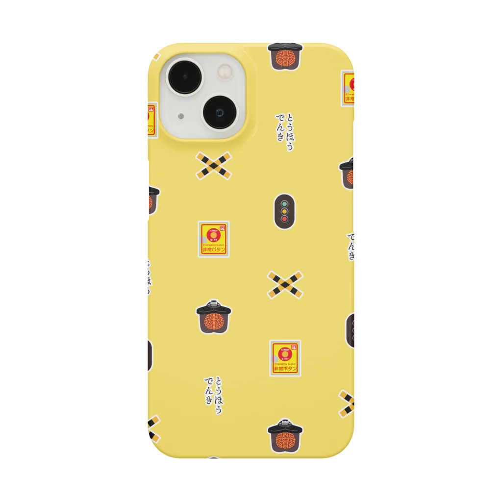 東邦電機工業 official shopの踏切・鉄道イラストモノグラム(イエロー) Smartphone Case