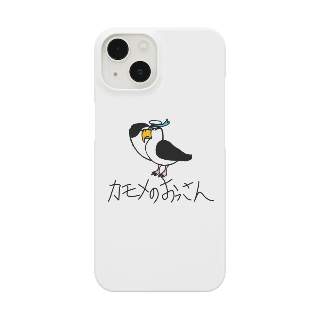 カモメのおっさんの船長なカモメのおっさん Smartphone Case