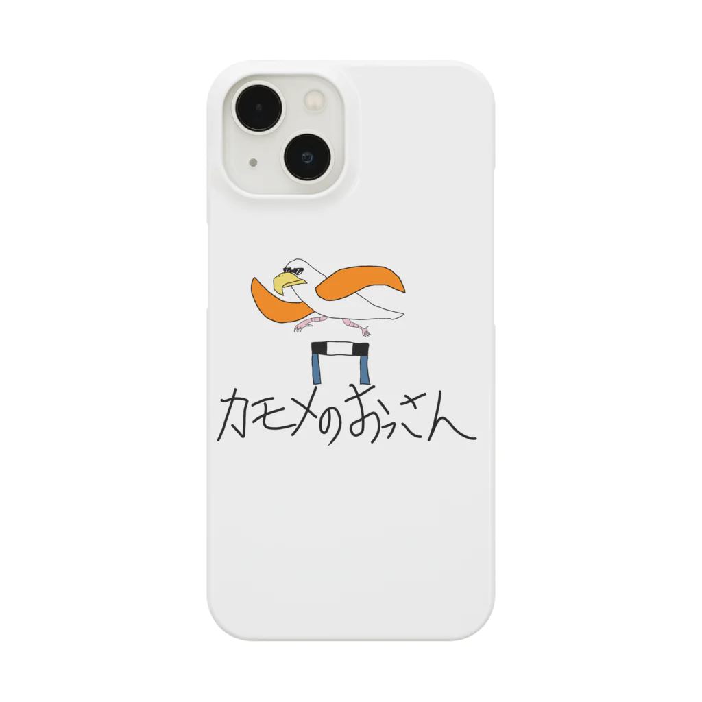 カモメのおっさんの陸上部なカモメのおっさん Smartphone Case