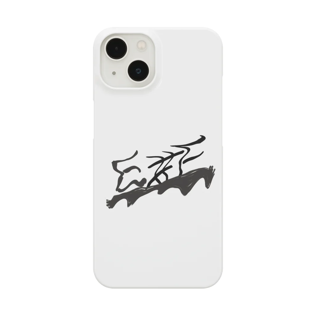 Elite FewのElite Few  version 0 Smartphone Case