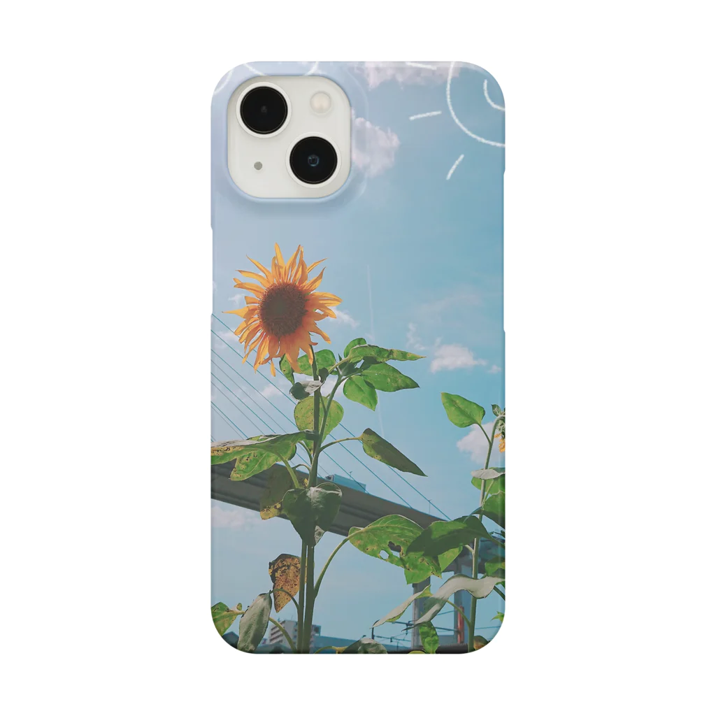 』Always Keep Sunshine in your heart🌻の『太陽🌞と北風』 Smartphone Case