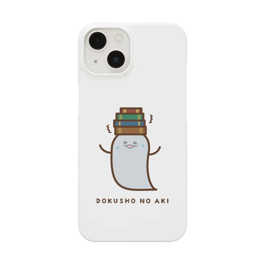 高堂玲/イラストの方の読書の秋おばけ Smartphone Case