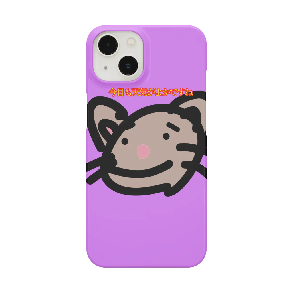 mu（a）shy's SHOPのピッチー君グッズ Smartphone Case