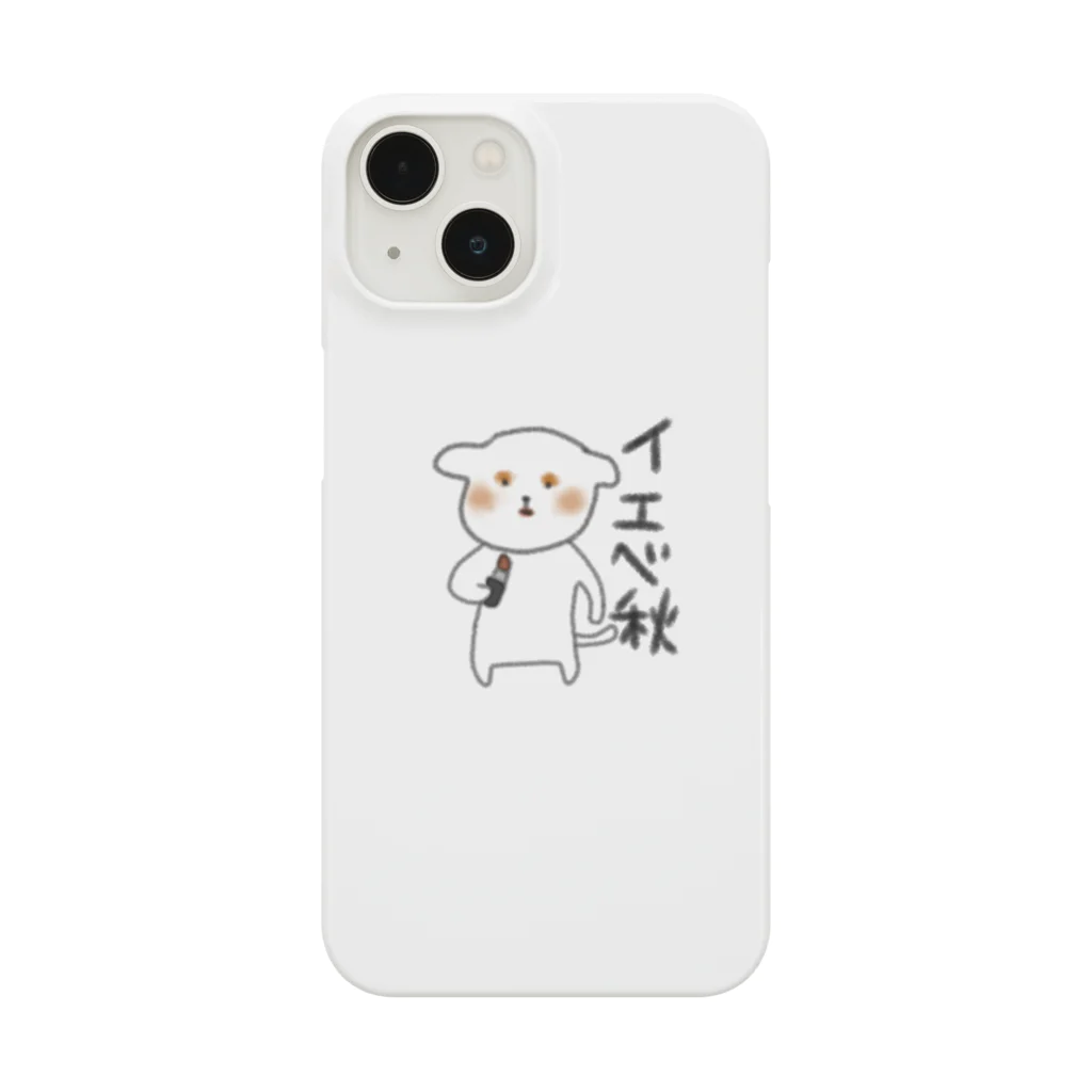 うんちぷりぷり犬/Piaのイエベ秋の(うんち)ぷりぷり犬のグッズ Smartphone Case