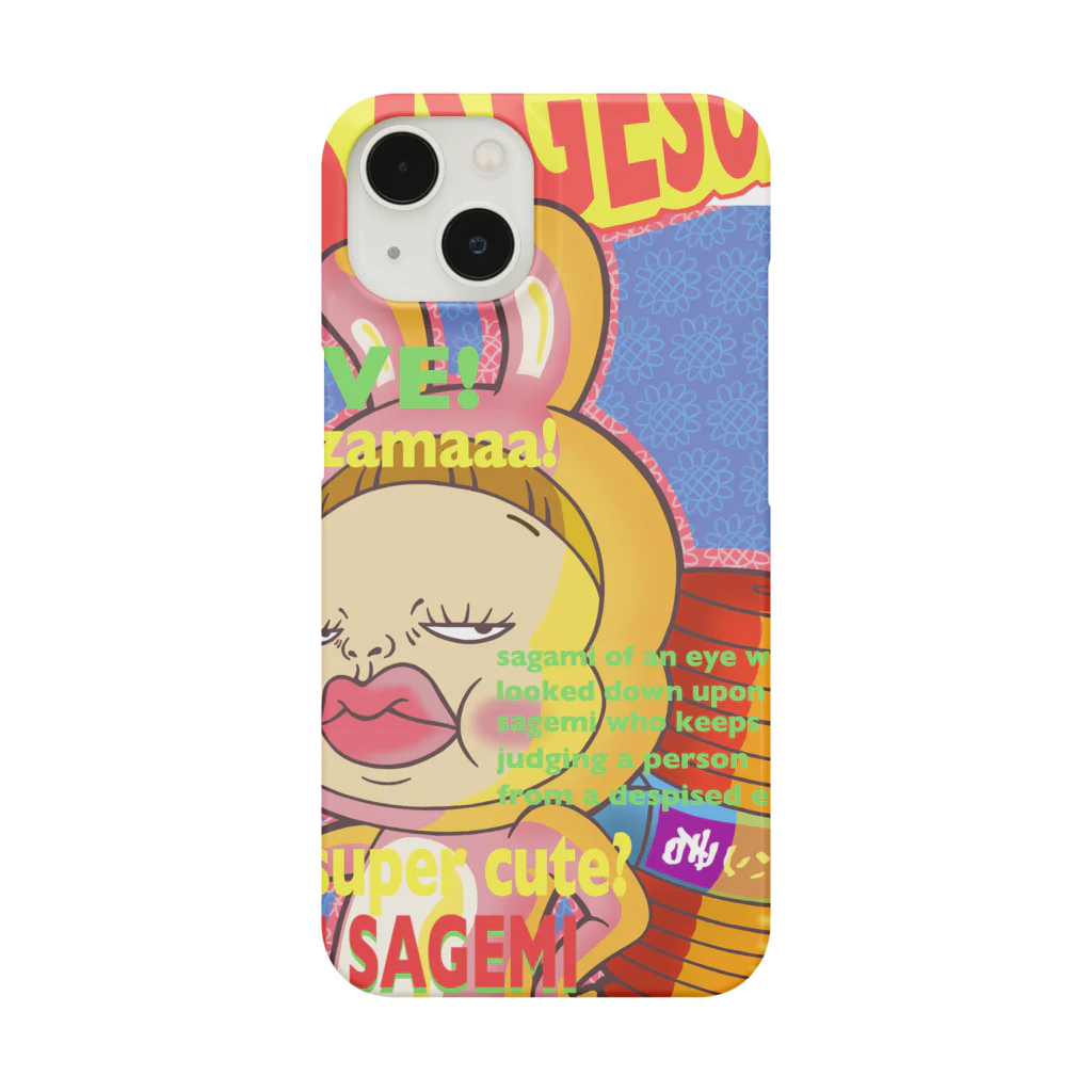 Siderunの館 B2のバンドブームロンT風だよ！さげみちゃん Smartphone Case