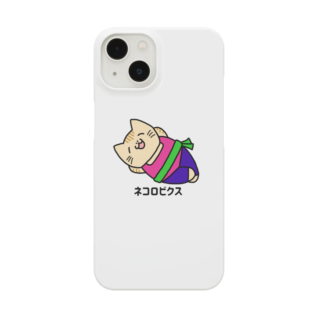 バナナ家のネコロビクス（ほんわか） Smartphone Case