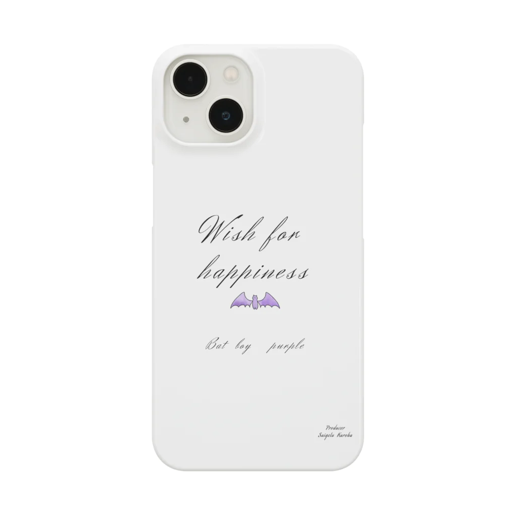 🦇水月黒羽ᙅ⩬のコウモリくん（紫）（Wish for happiness） Smartphone Case