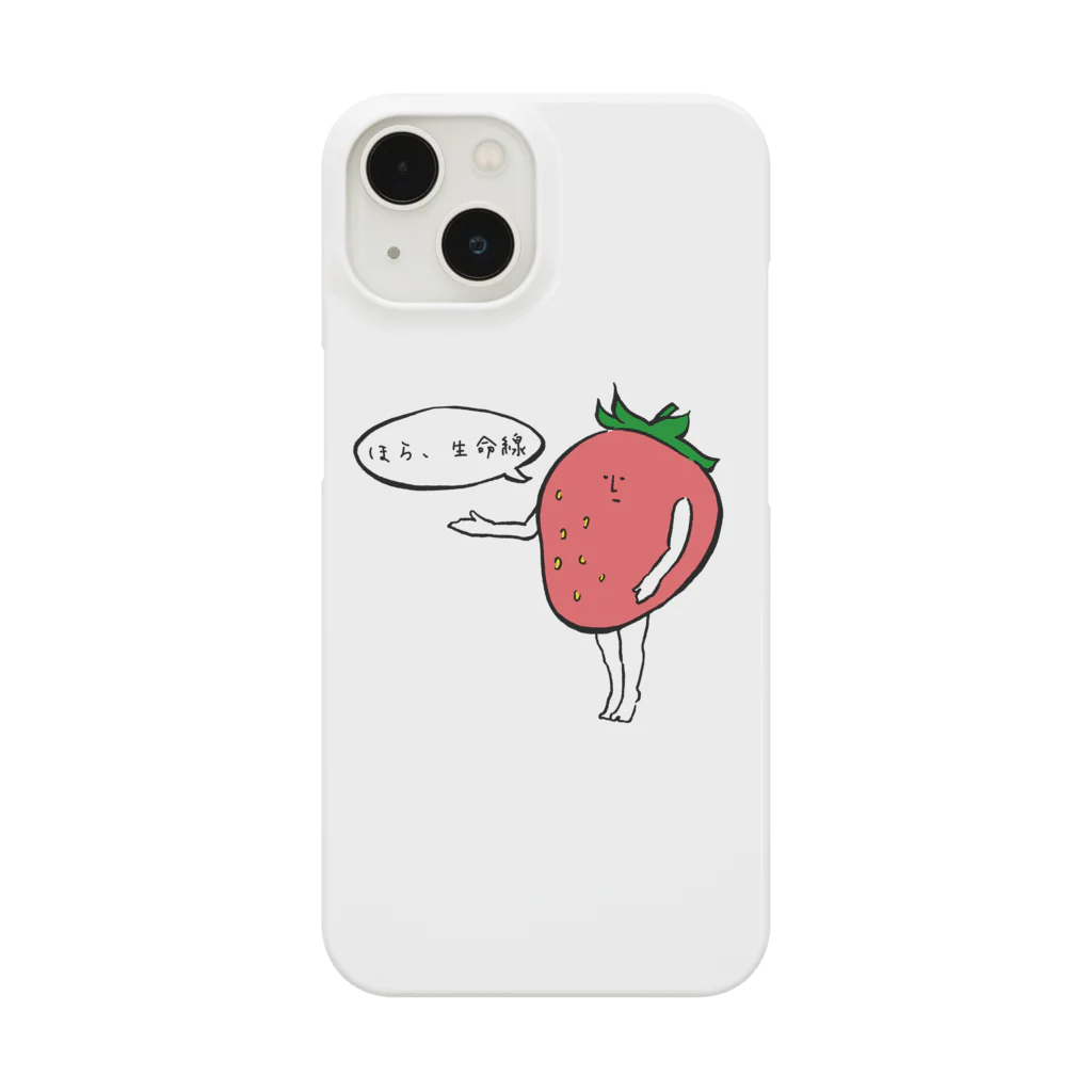 Noahのいちご🍓 スマホケース