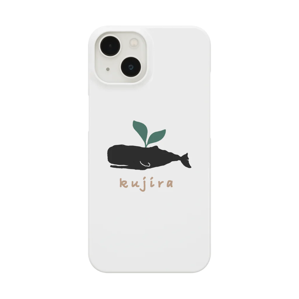 kujiraの店のkujiracamp 茶文字 Smartphone Case