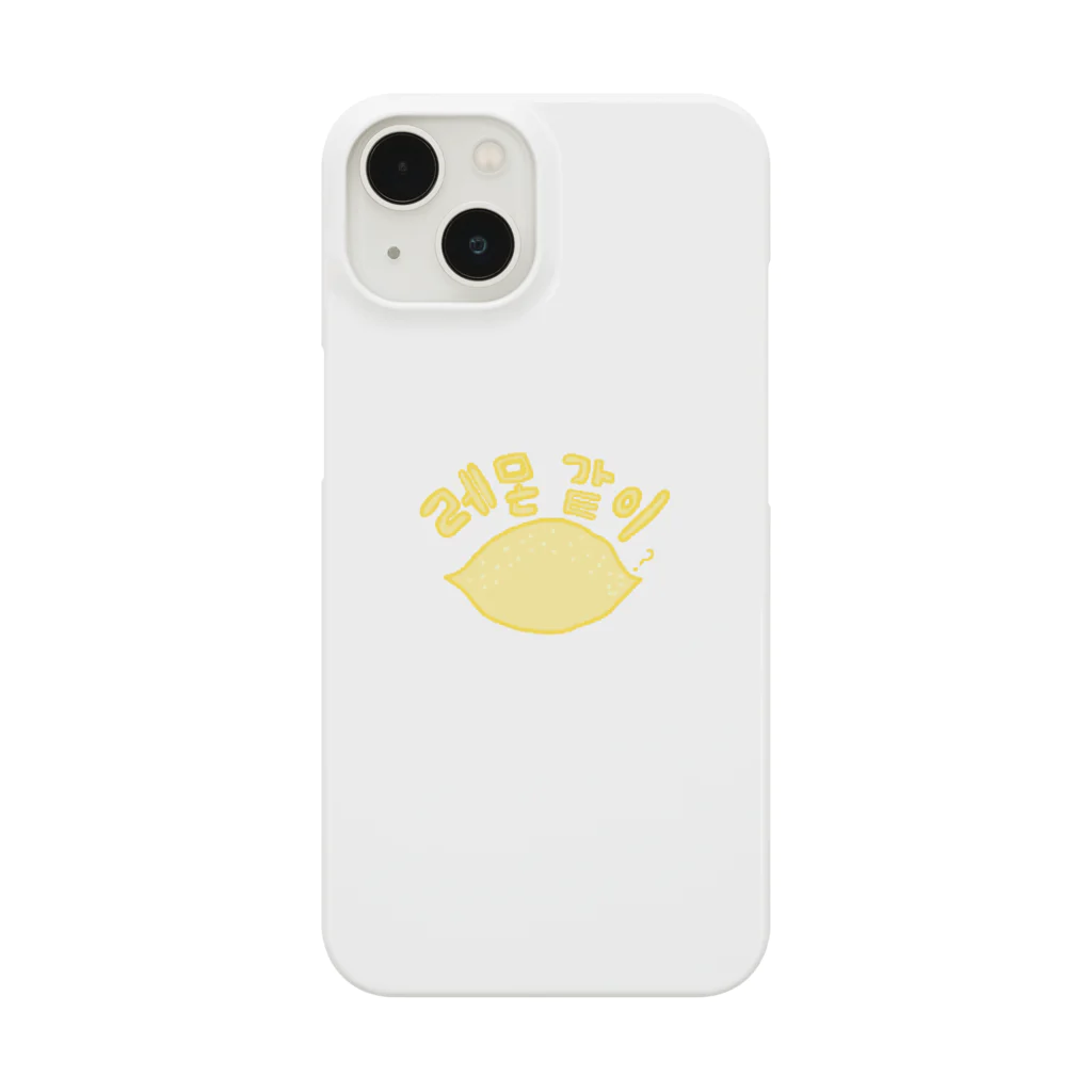 citronlimonの韓国レモンちゃん Smartphone Case